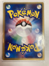 (J) Japanese Pokémon TCG Sky Splitting Deoxys Promo NM