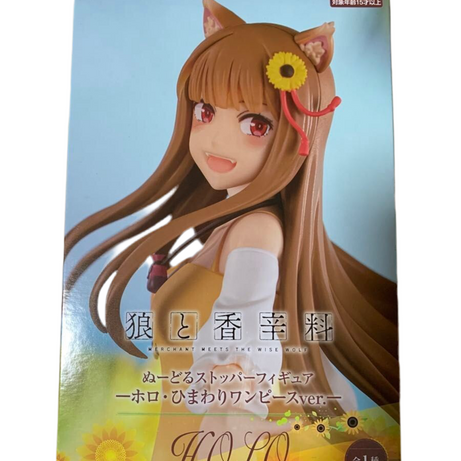 Furyu Spice and Wolf Holo Sunflower Dress Noodle Stopper Statue
