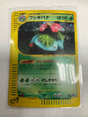 Japanese Pokemon TCG Venusaur 097/128 Expedition 1 First Edition  Holo LP