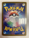 Japanese Pokémon TCG Espeon Ex 211/187 sv8a Alt Art NM