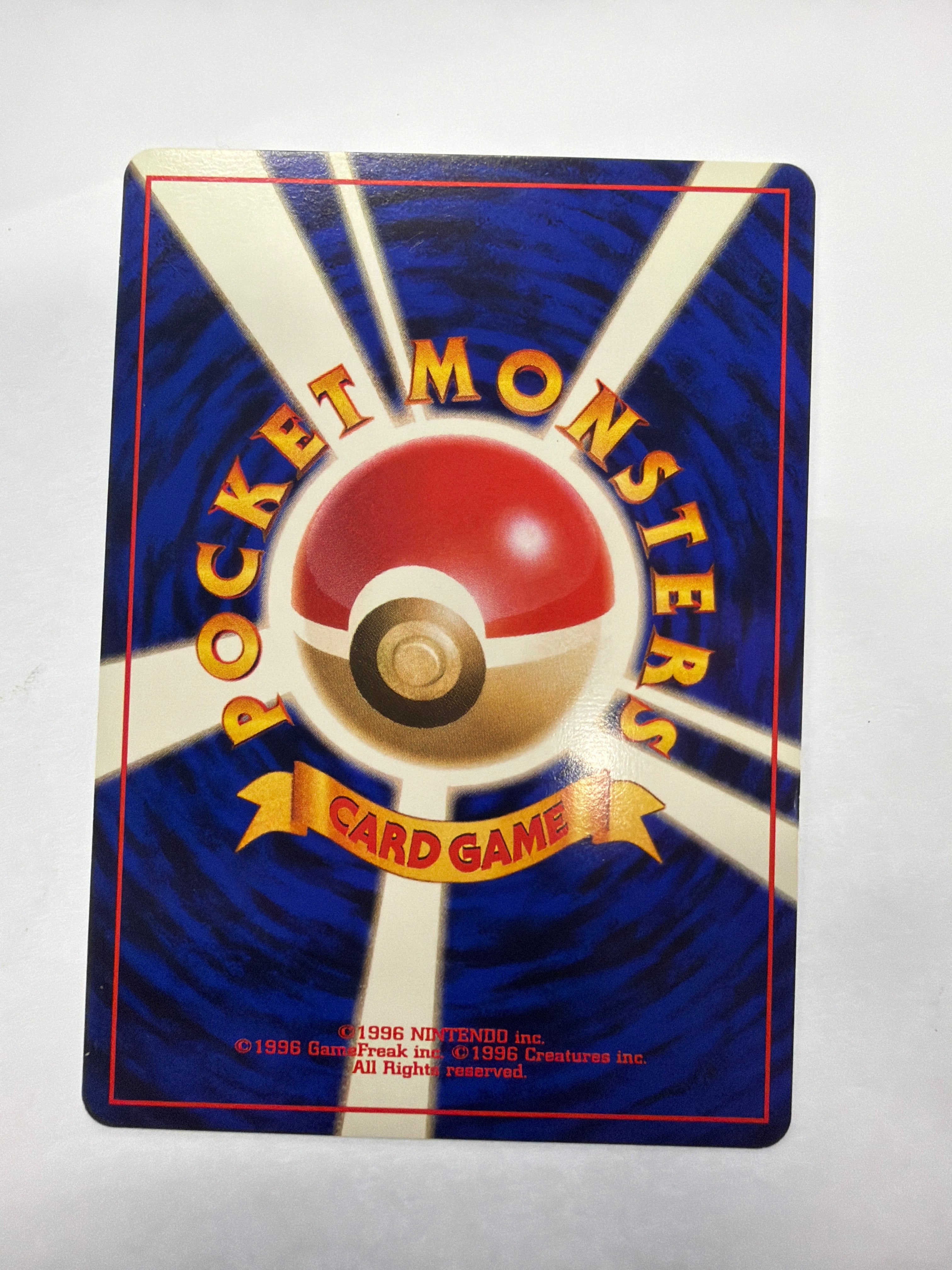 Pokémon TCG - Gold, Silver, to a New World... JP Pikachu No. 025 Non-Holo NM