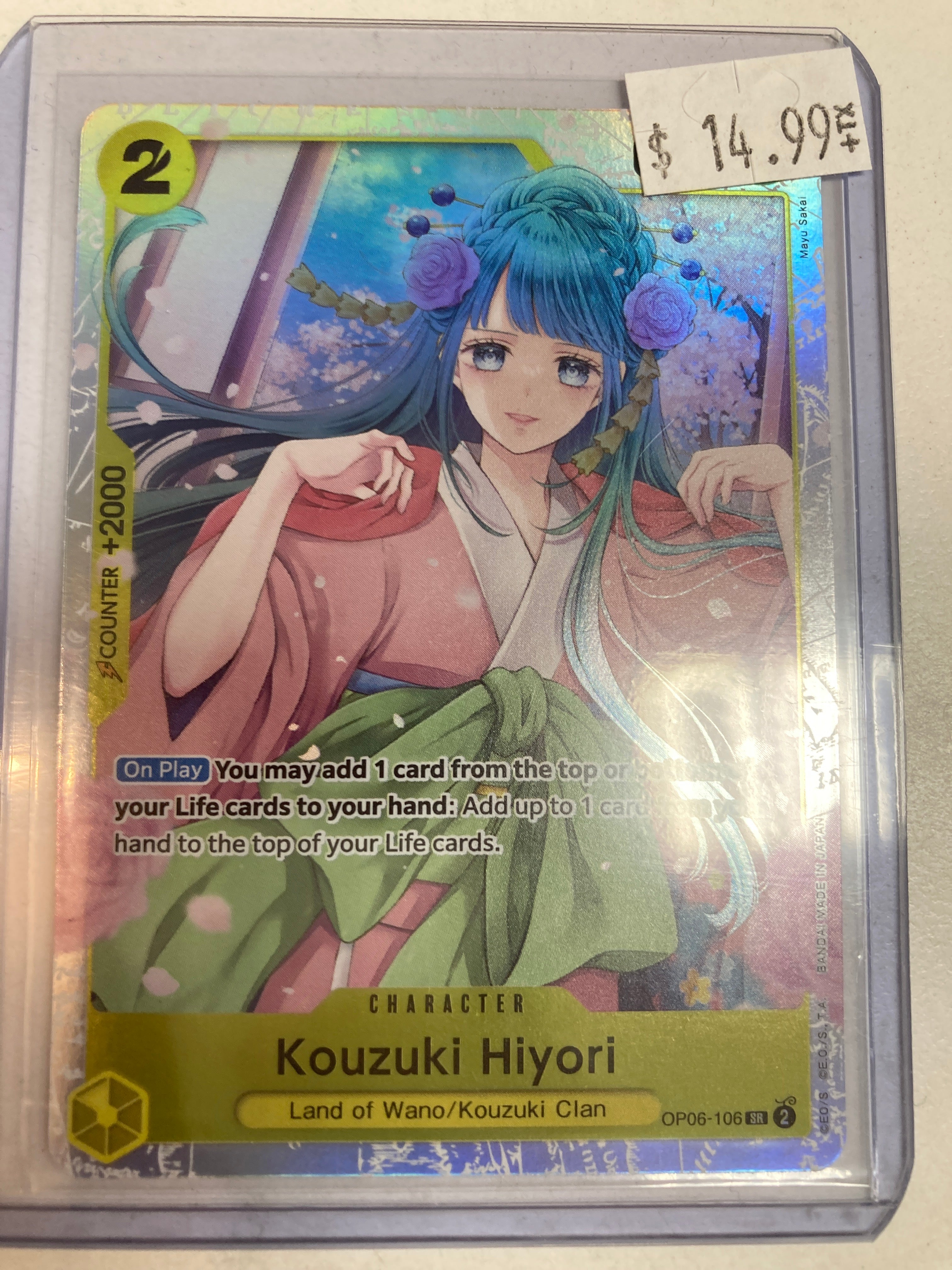 85FB0A52-A16D-4D91-913A-