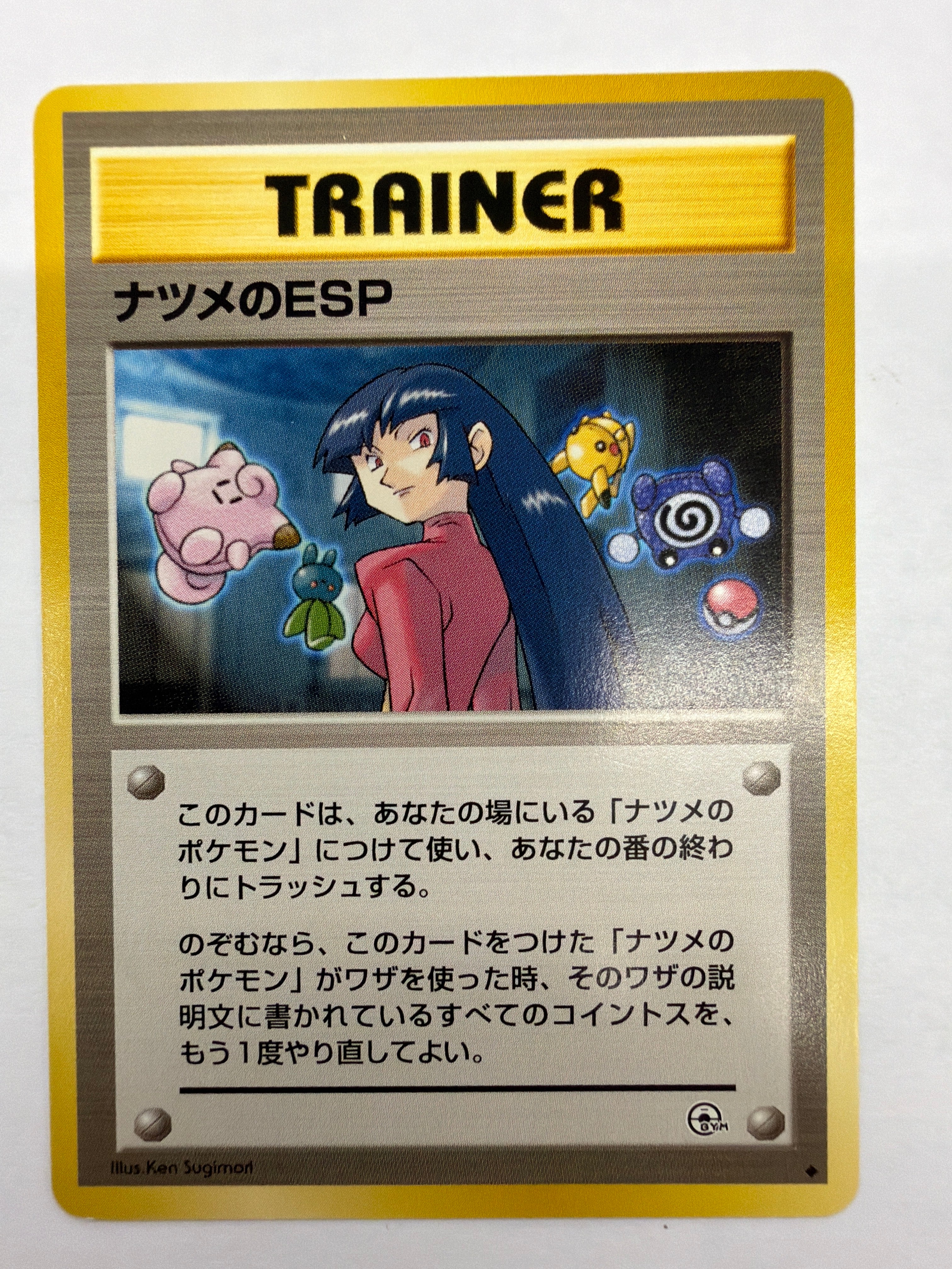 Pokémon TCG - Challenge From The Darkness Sabrina's ESP NM