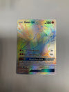 Pokemon TCG Sun & Moon Shining Legends 74/73 Lightly Played
