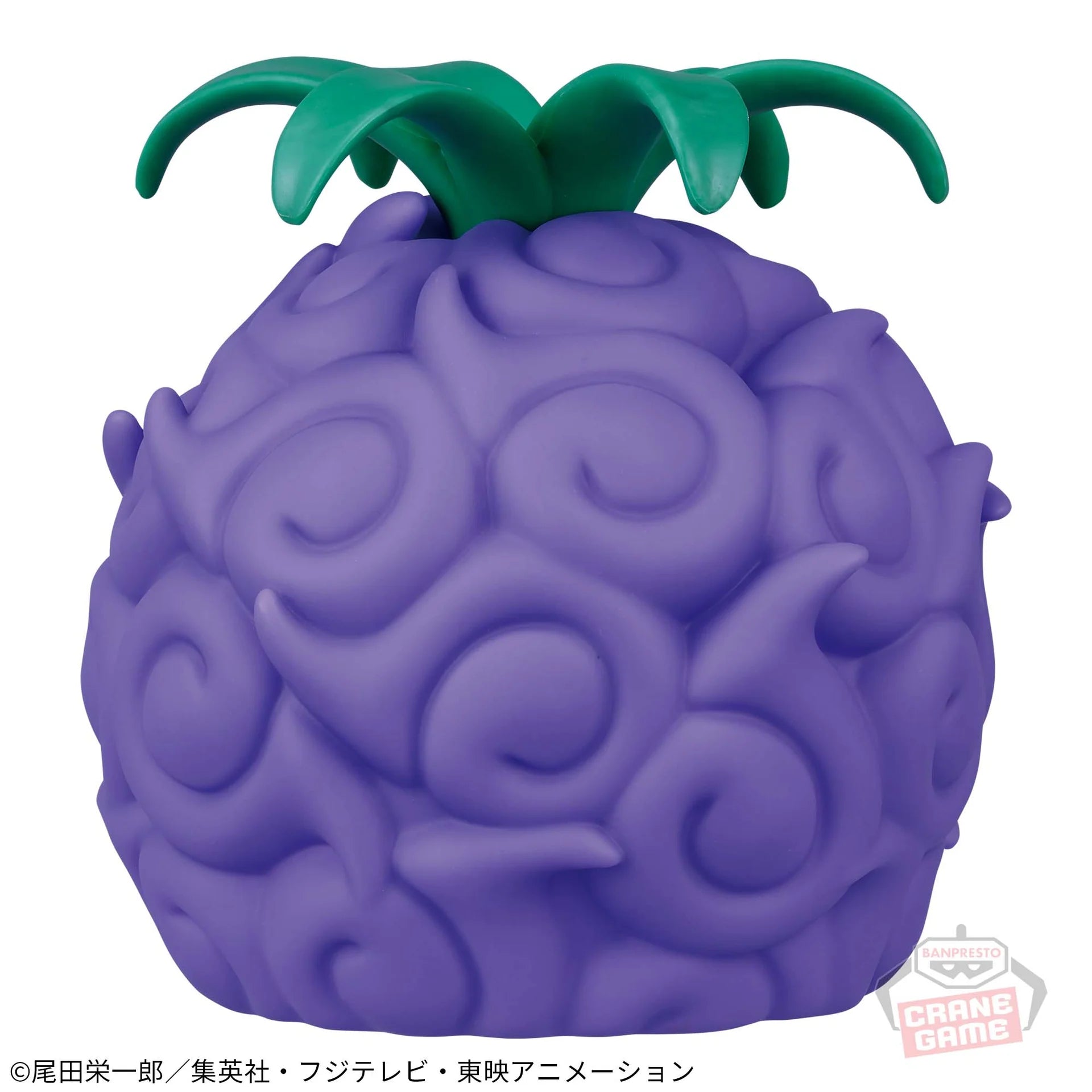 Banpresto One Piece Devil Fruit LED Room Light Yami Yami no mi