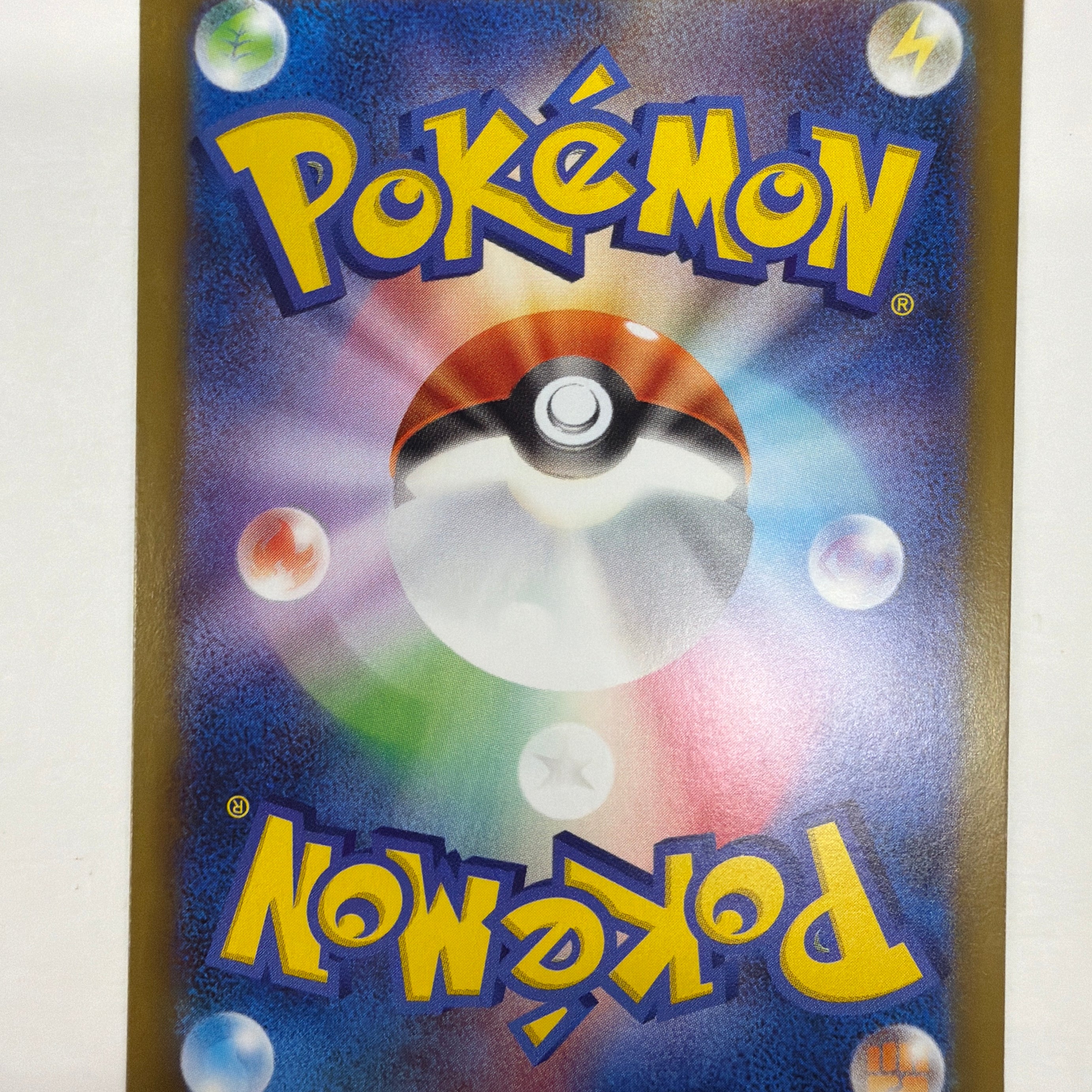 Pokémon TCG - sv8a Terastal Fest ex Rellor 013/187 Pokeball NM