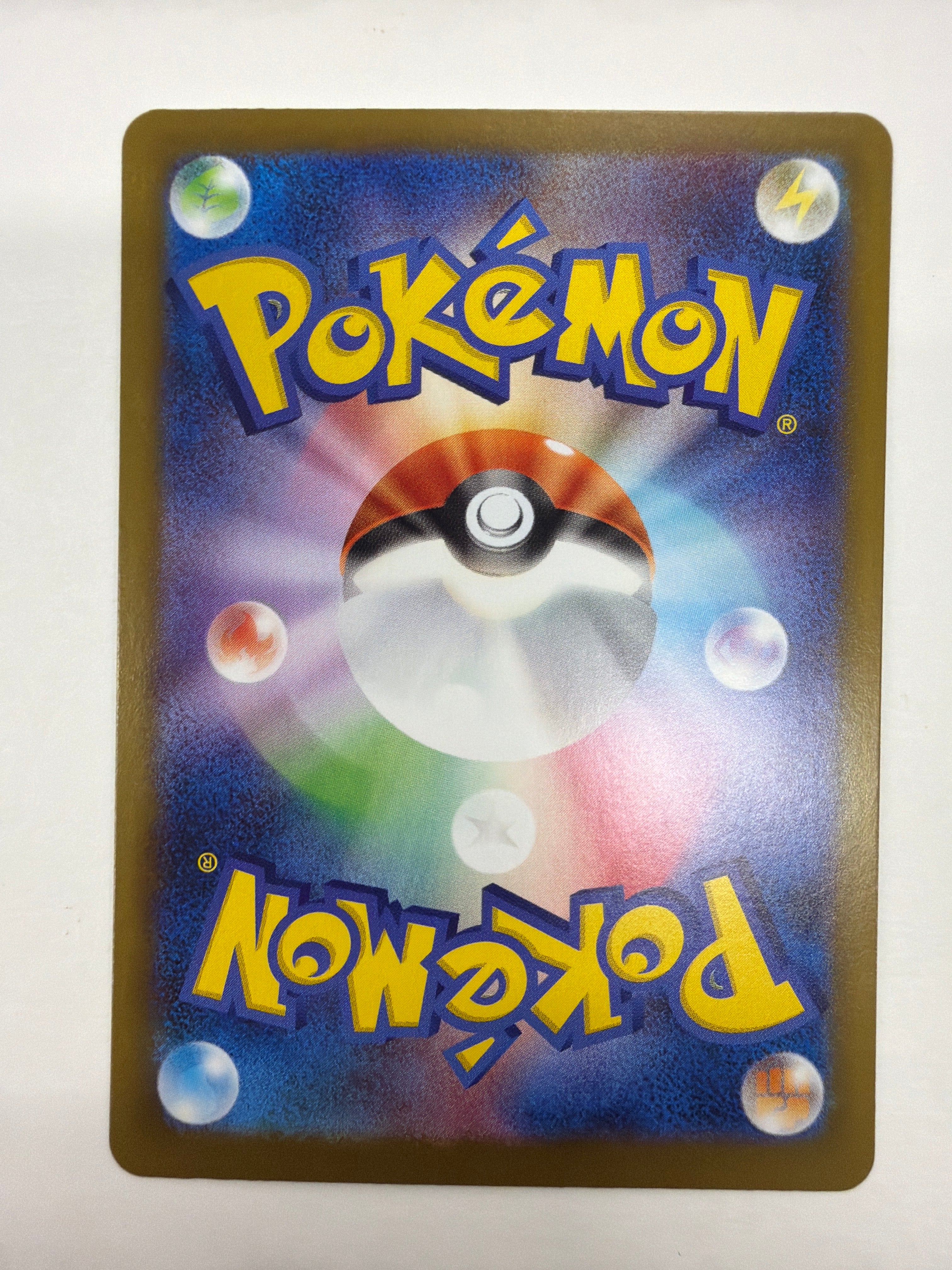 Pokémon TCG - sv8a Terastal Fest ex Rellor 013/187 Pokeball NM
