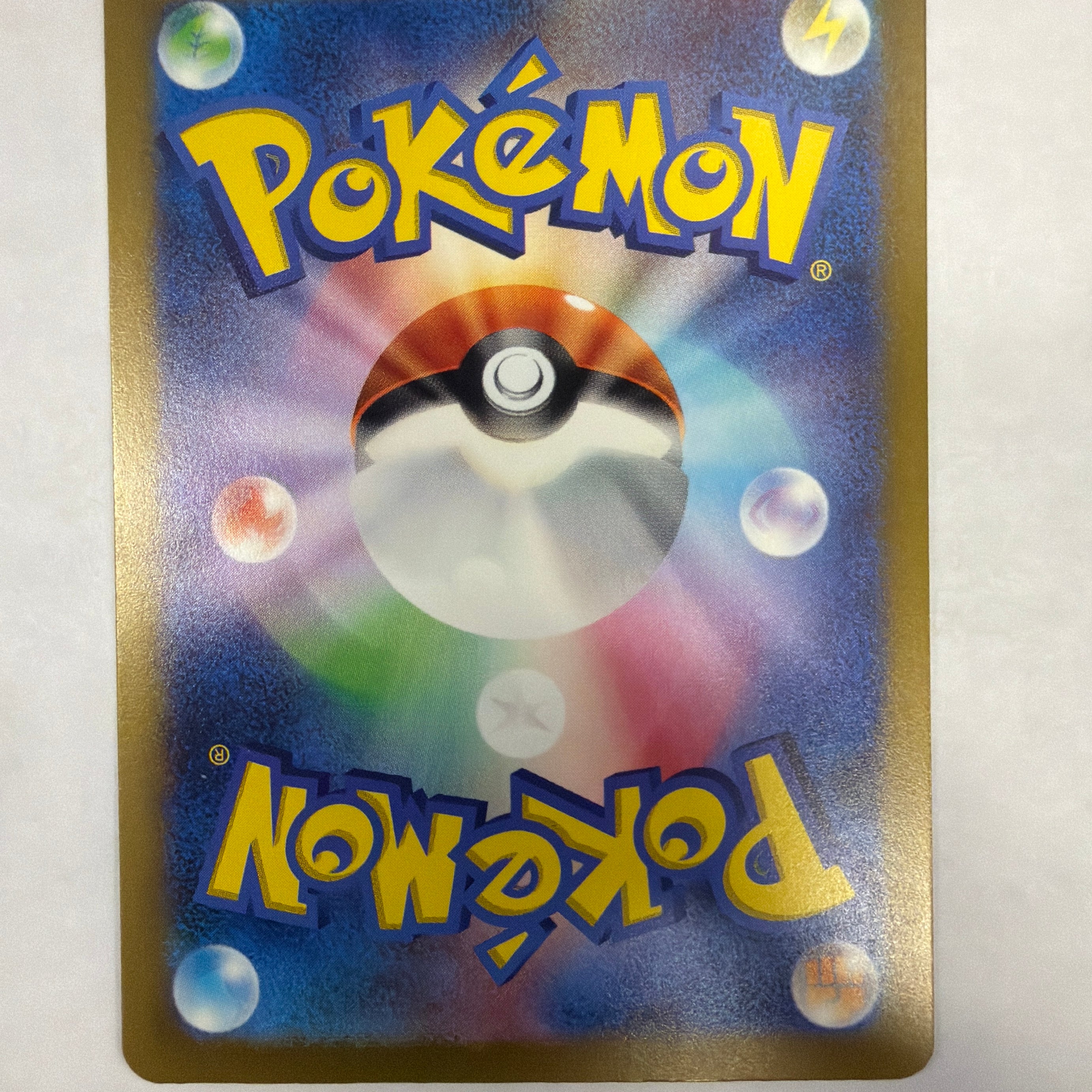 Pokémon TCG - Raging Surf sv3a Plusle 065/062 Art Rare NM