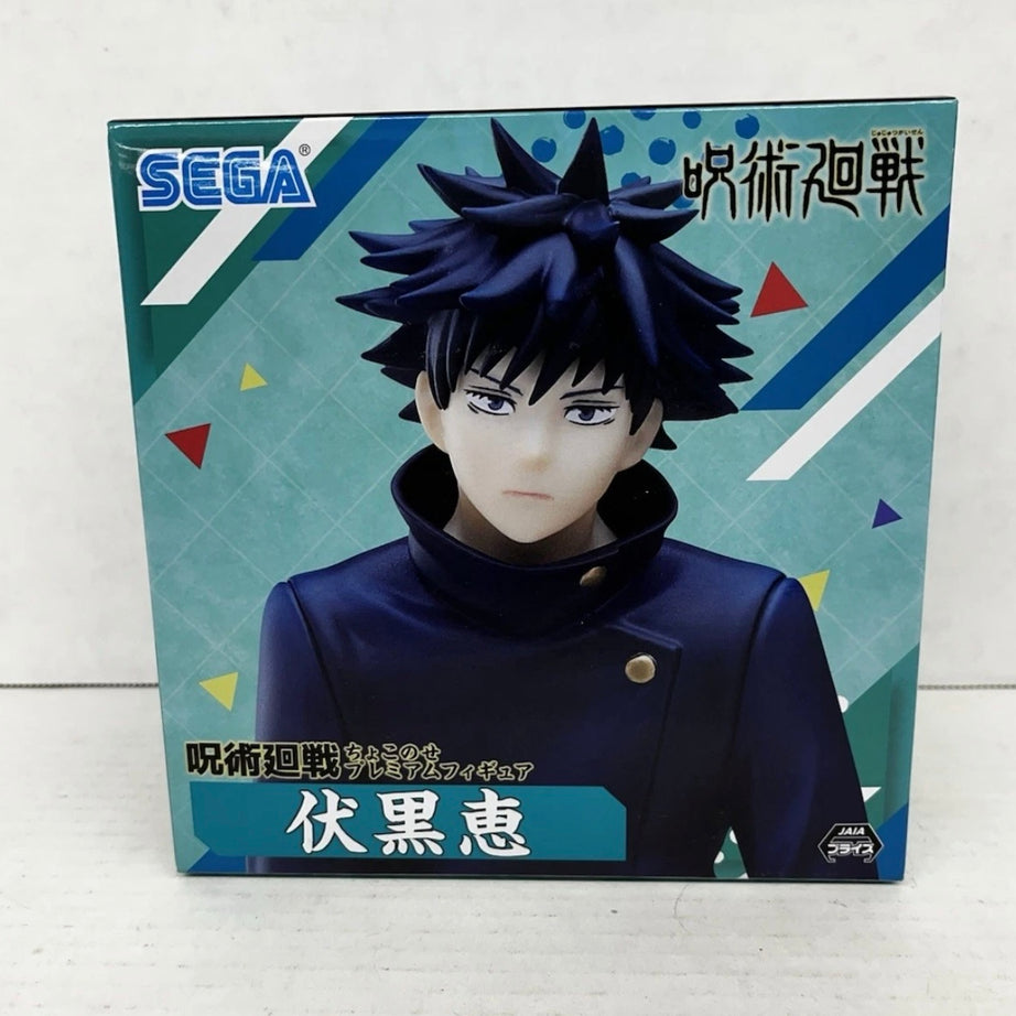 Sega Jujutsu Kaisen 
Megumi Fushiguro Noodle Stopper Statue