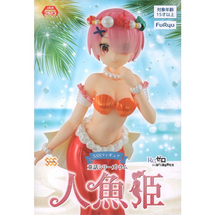 FuRyu SSS Figure Re : Life in a Different World from Zero Ram Mermaid Version Statue