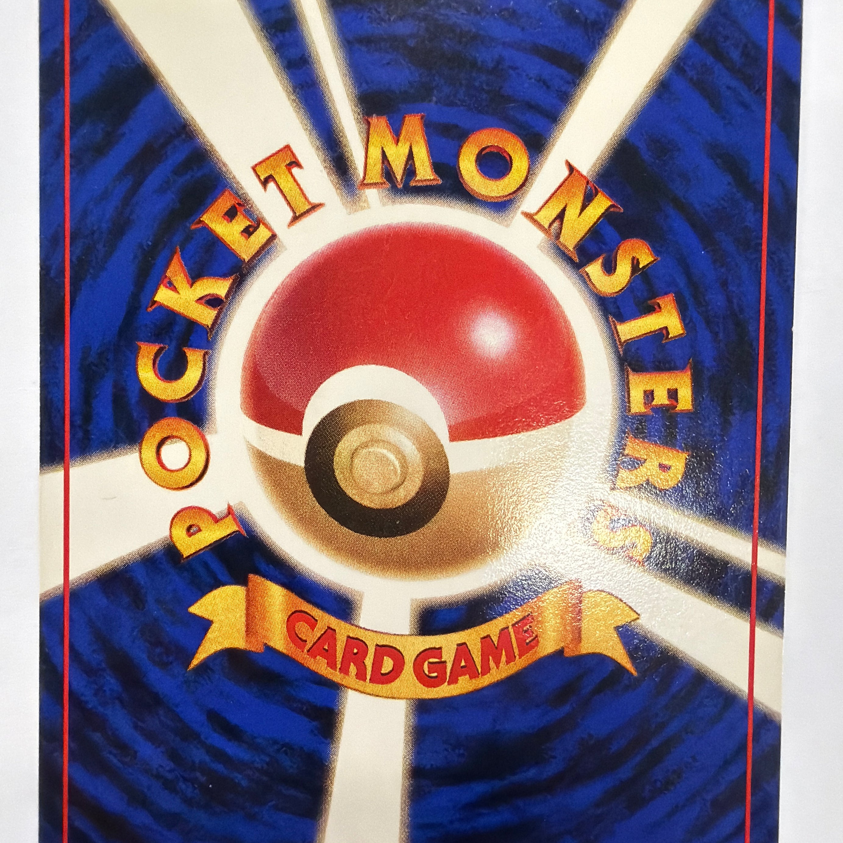 Pokémon TCG - Japanese Expansion Pack Bulbasaur No. 001 Non-Holo NM