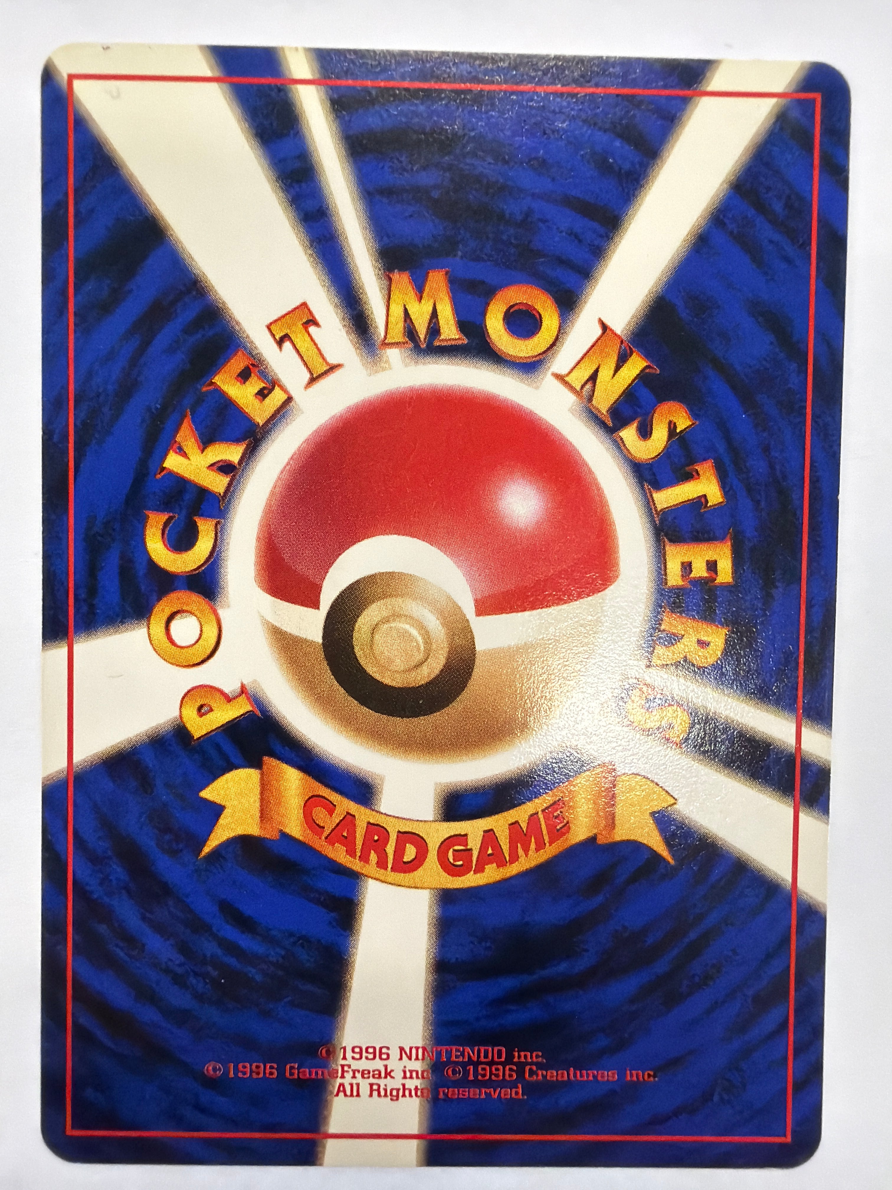 Pokémon TCG - Japanese Expansion Pack Bulbasaur No. 001 Non-Holo NM