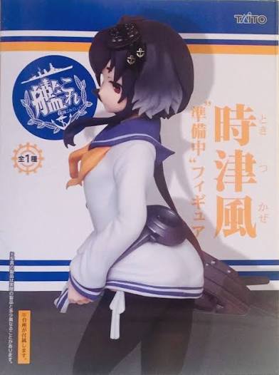 Taito Kantai Collection KanColle Tokitsukaze “Preparation” Ver. Figure