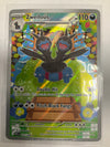 Pokemon TCG Zweilous 147/086 White Flare Illustration Rare NM