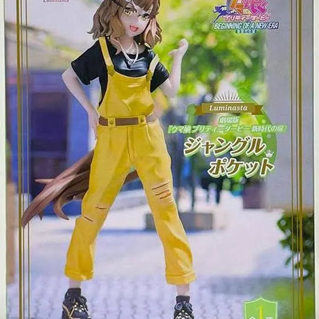 Sega Luminasta Umamusume: Pretty Derby Beginning of a New Era Jungle Pocket Statue