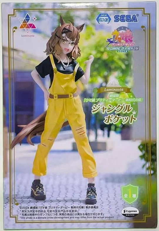 Sega Luminasta Umamusume: Pretty Derby Beginning of a New Era Jungle Pocket Statue