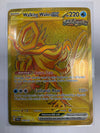 Pokemon TCG Walking Wake Ex 178/131 Prismatic Evolutions Secret Rare NM