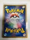 Japanese Pokemon TCG Venusaur 097/128 Expedition 1 First Edition  Holo LP