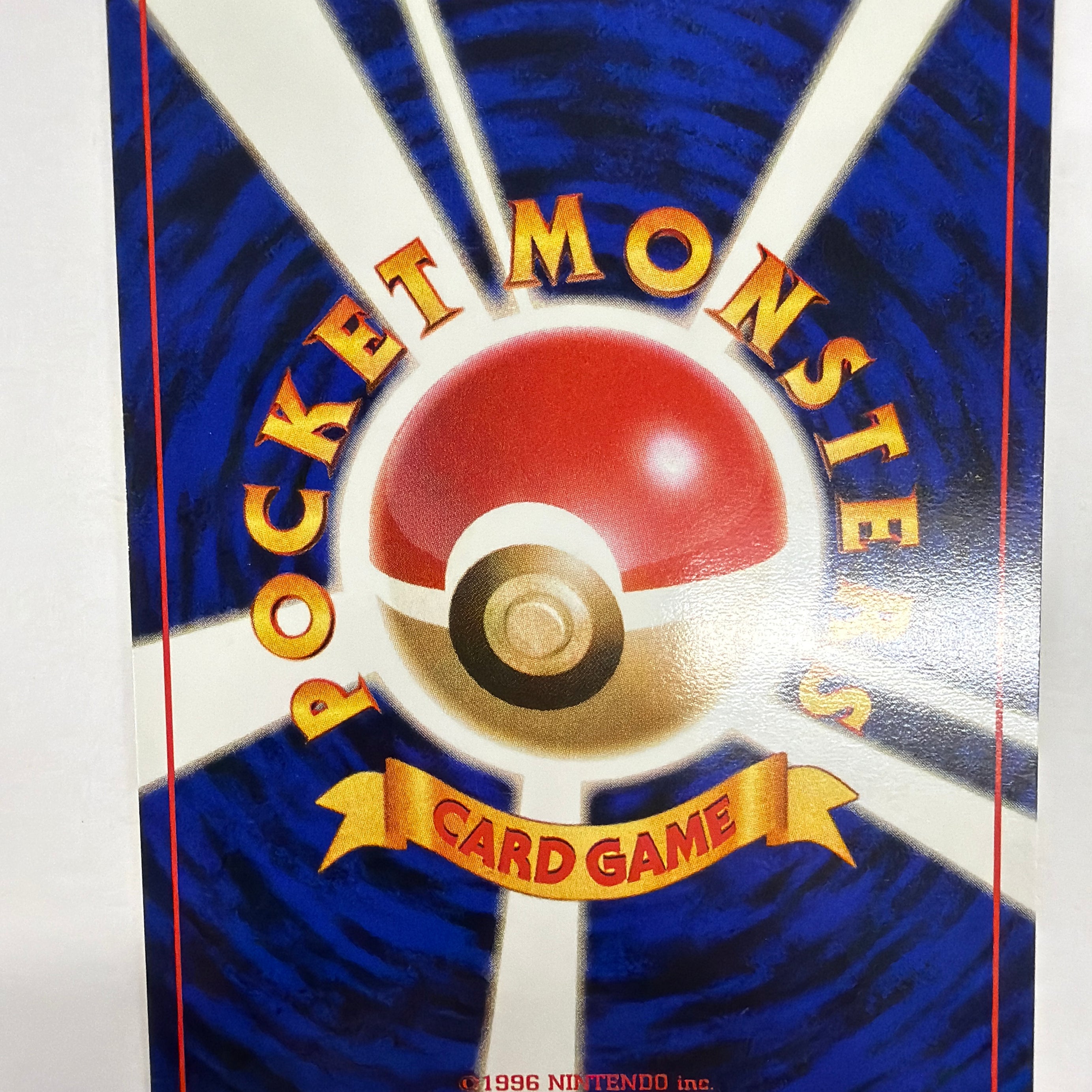 Pokémon TCG - Rocket Gang Squirtle No.007 Non-Holo NM