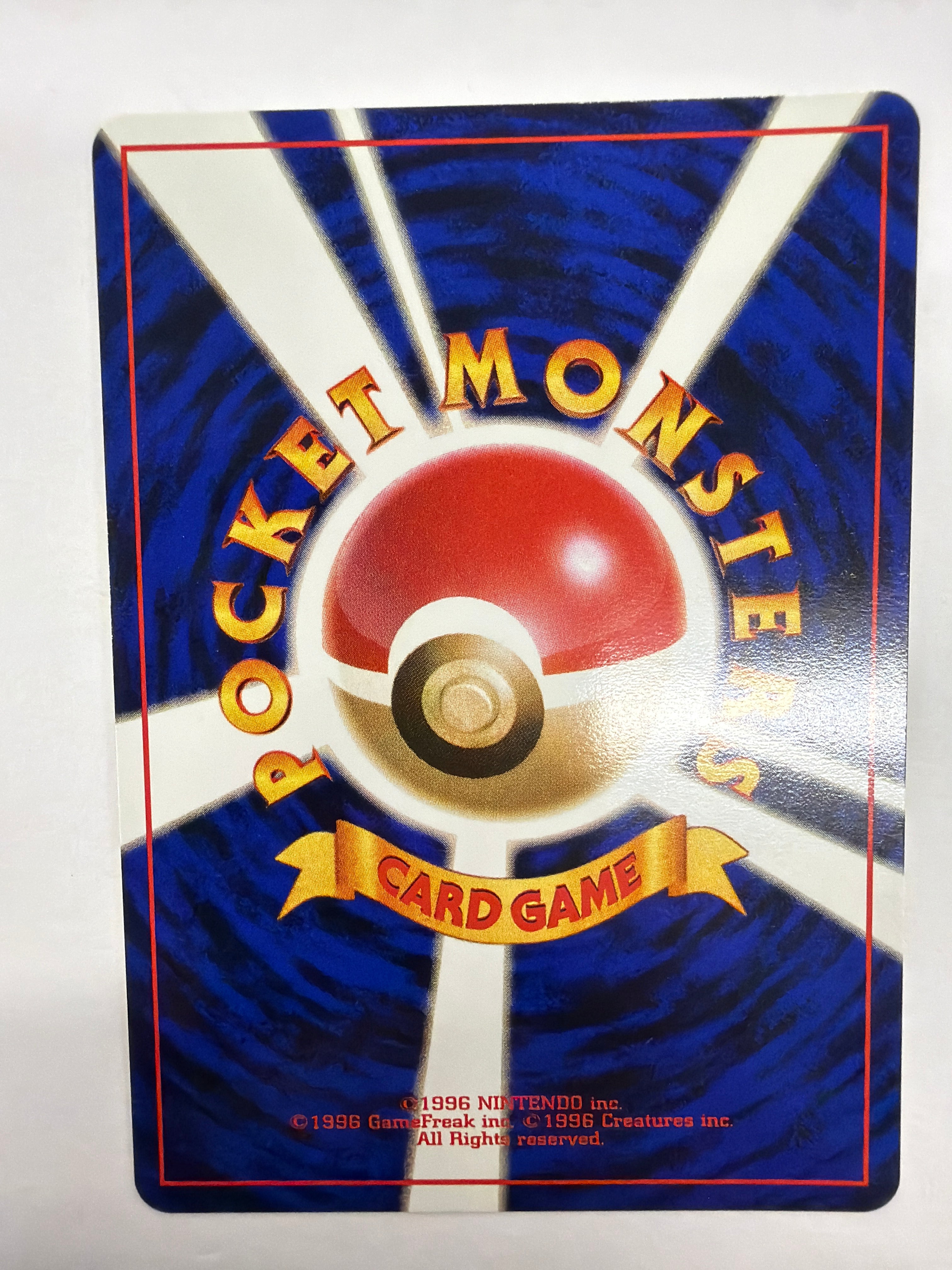 Pokémon TCG - Rocket Gang Squirtle No.007 Non-Holo NM