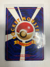 Japanese Pokémon TCG Typhlosion 157 Neo Genesis Holo NM