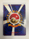 Japanese Pokemon TCG Raichu 026 Fossil Holo MP