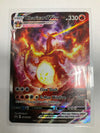 Pokémon TCG Charizard VMAX SWSH261 Promo NM