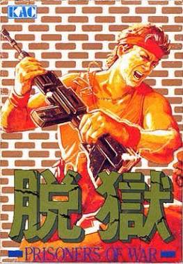 Nintendo Famicom Datsugoku: Prisoners Of War Video Game