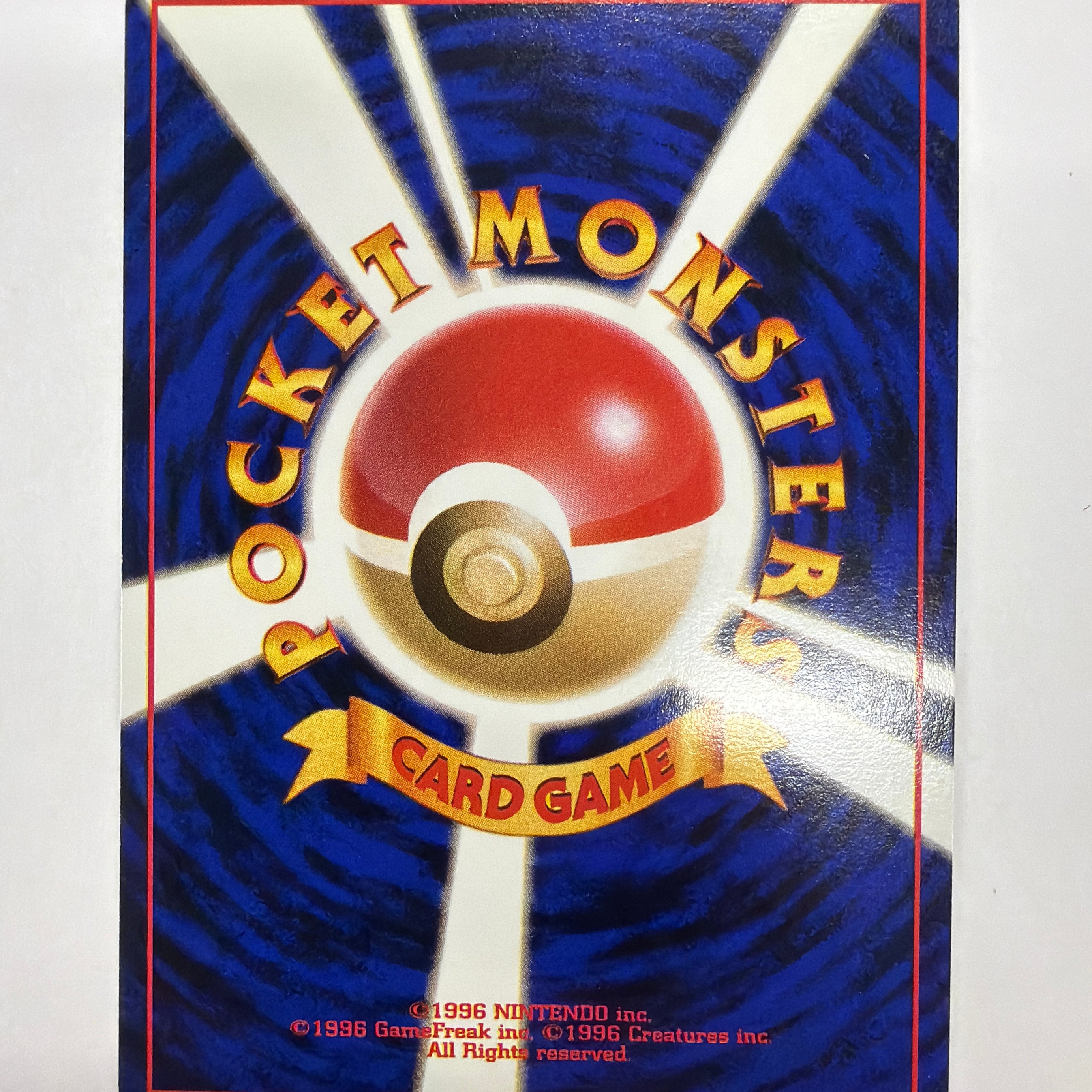 Pokémon TCG - Mystery of the Fossils Haunter No.093 Holo NM