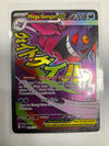 Pokemon TCG Mega Gengar Ex 269/217 Ascended Heroes Full Art NM