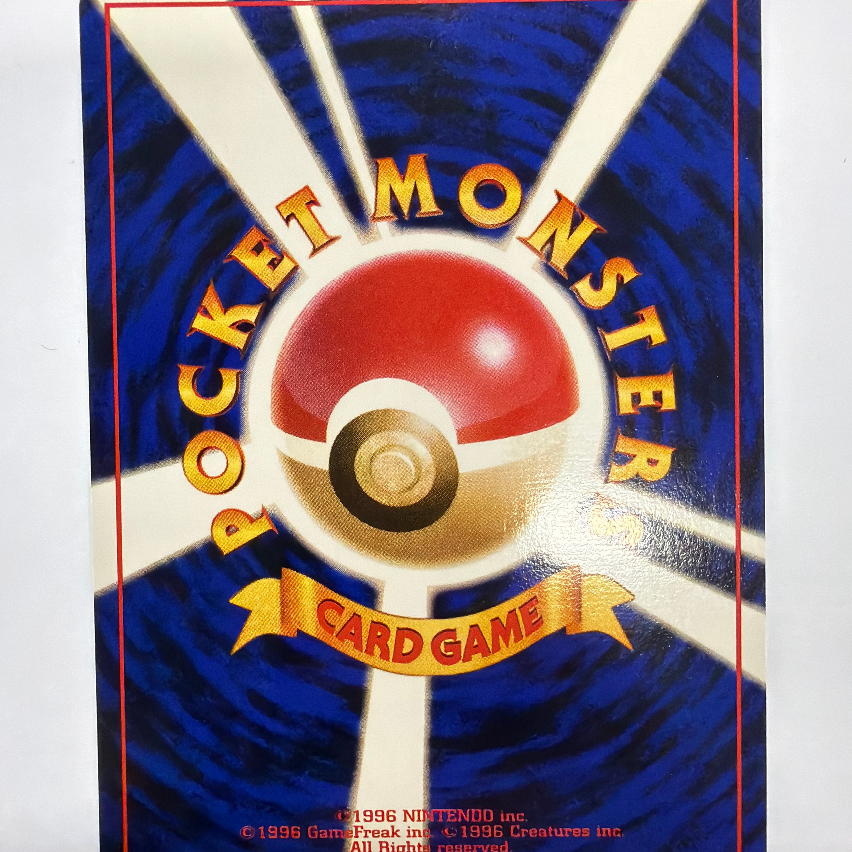 Pokémon TCG - Japanese Rocket Gang Dark Blastoise No.009 NM Holo