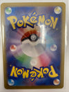 Japanese Pokémon TCG Sylveon Ex 212/187 sv8a Illustration Rare NM