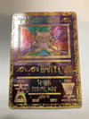 Pokémon TCG Ancient Mew Promo LP