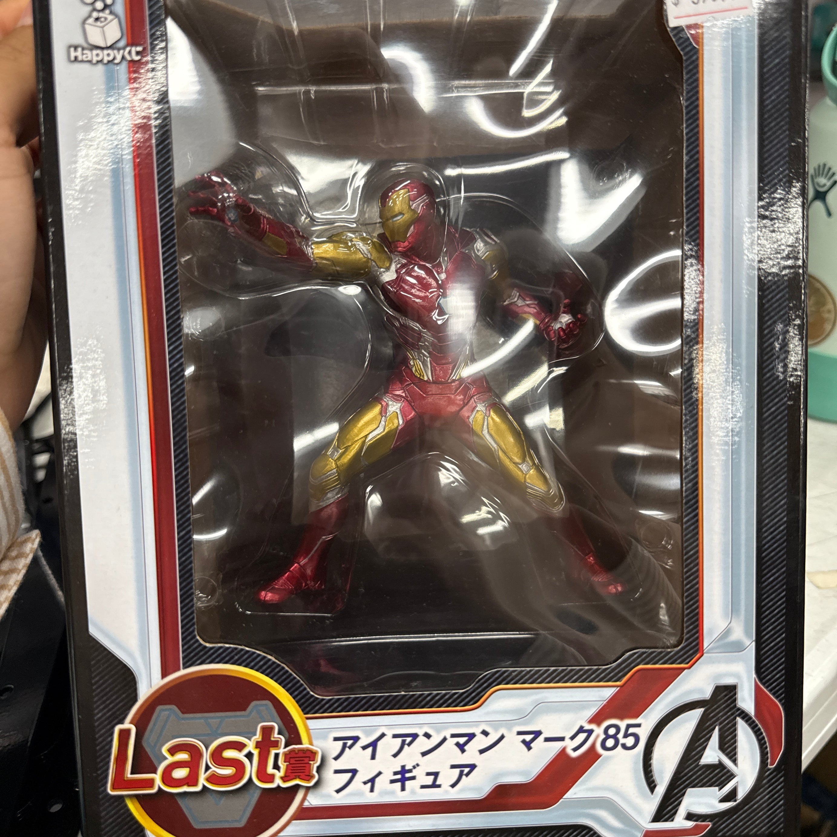 Happy C, Marvel Avengers Endgame Iron-Man  Statue