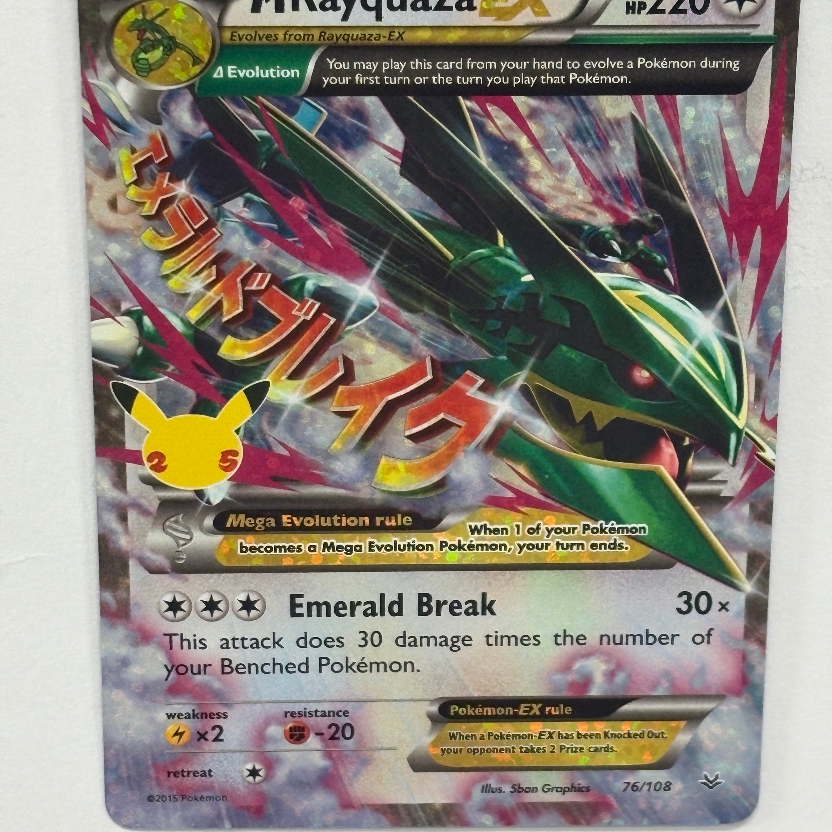 Pokémon TCG - Celebrations: Classic Collection M Rayquaza EX 76/108 NM