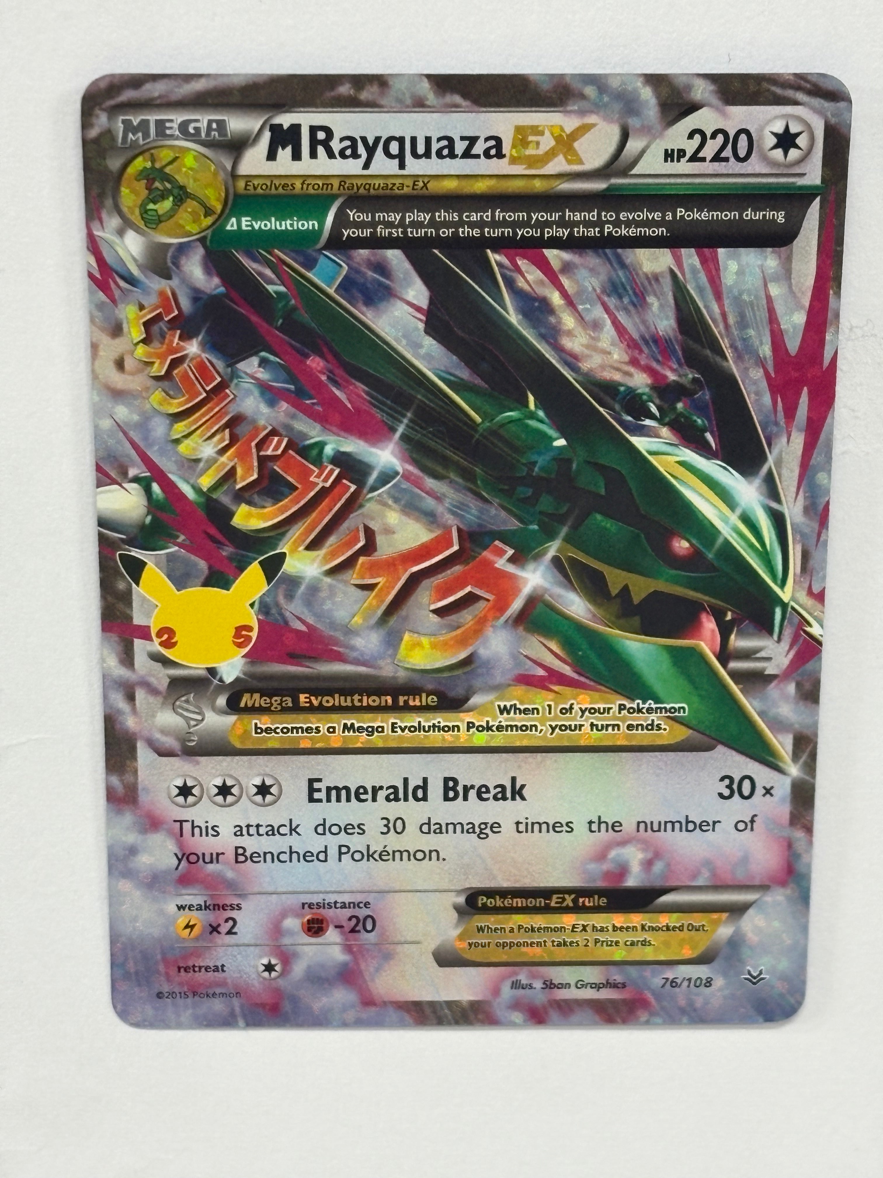 Pokémon TCG - Celebrations: Classic Collection M Rayquaza EX 76/108 NM