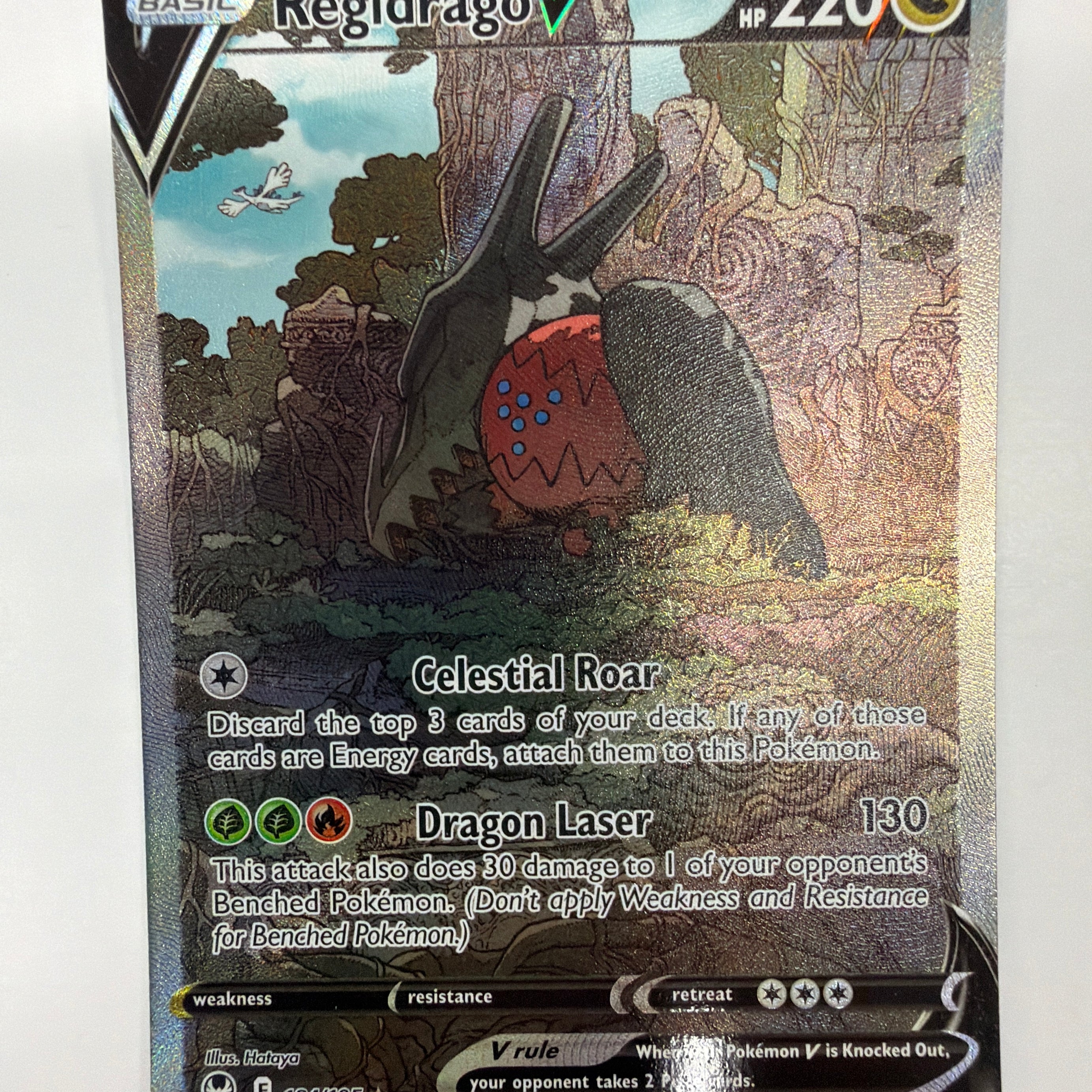 Pokémon TCG - Silver Tempest Regidrago V 184/195 NM