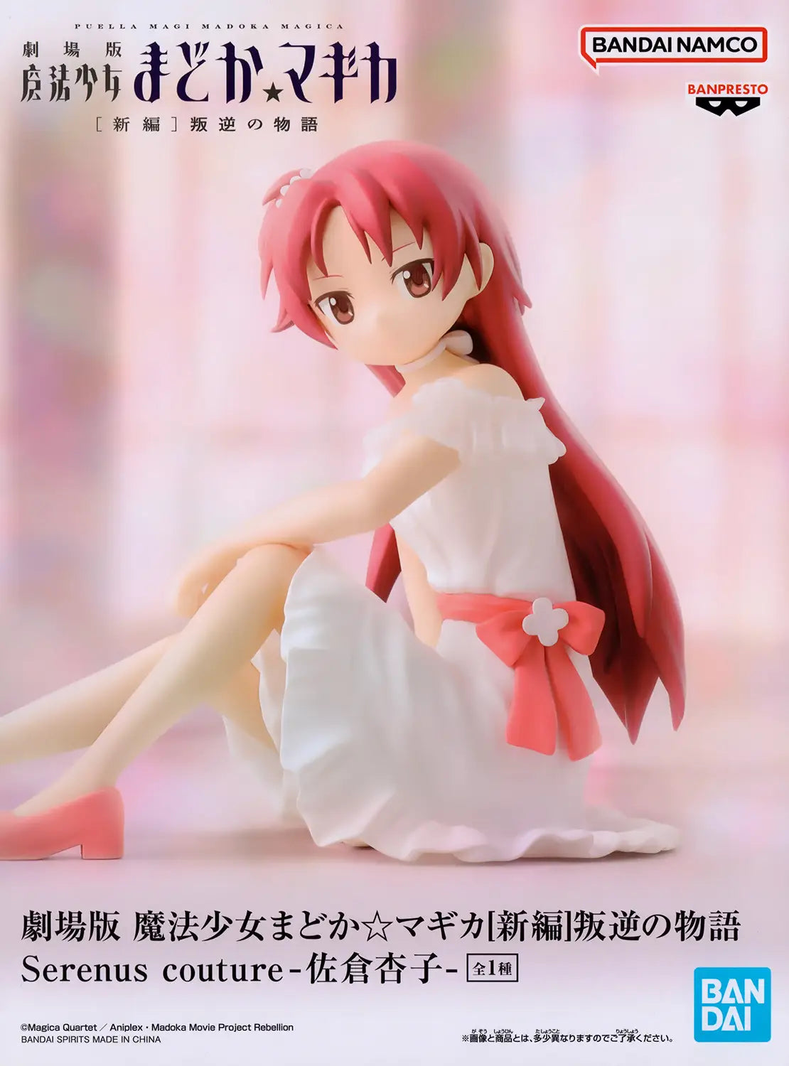 Bandai Banpresto Serenus Couture Puella Magi Madoka Magica Kyoko Sakura Statue