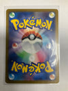 Japanese Pokemon TCG Charizard EX 201/165 sv2a Alt Art NM