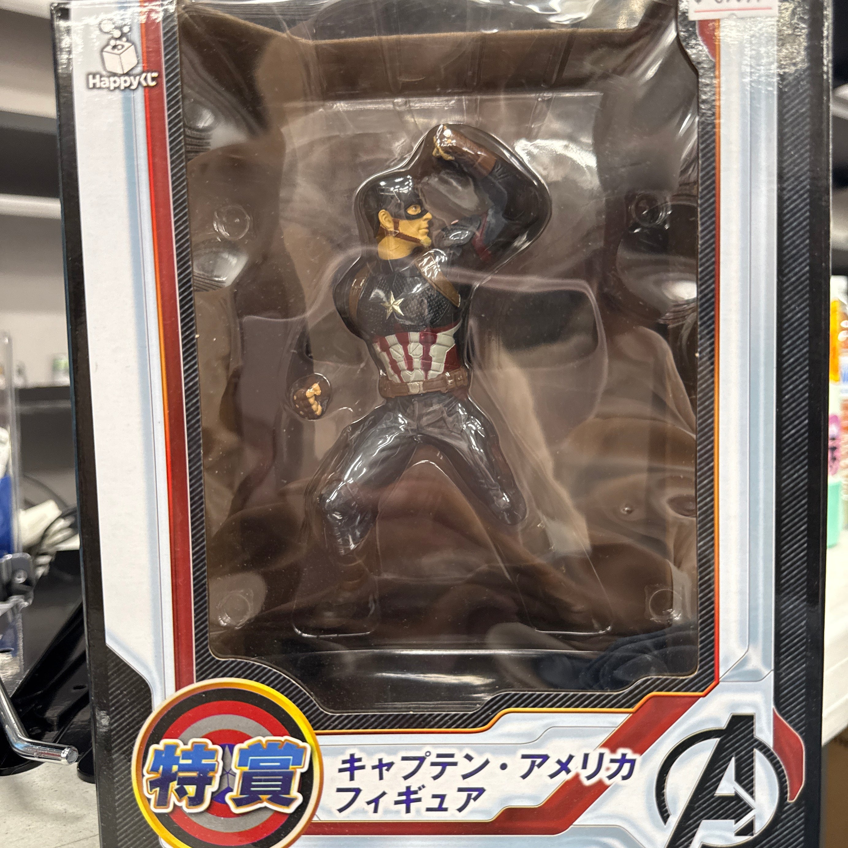 Happy C, Marvel Avengers Endgame Captain America Statue