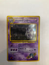 Pokemon TCG Sabrina’s Gengar 094 Gym Heroes JP LP/NM