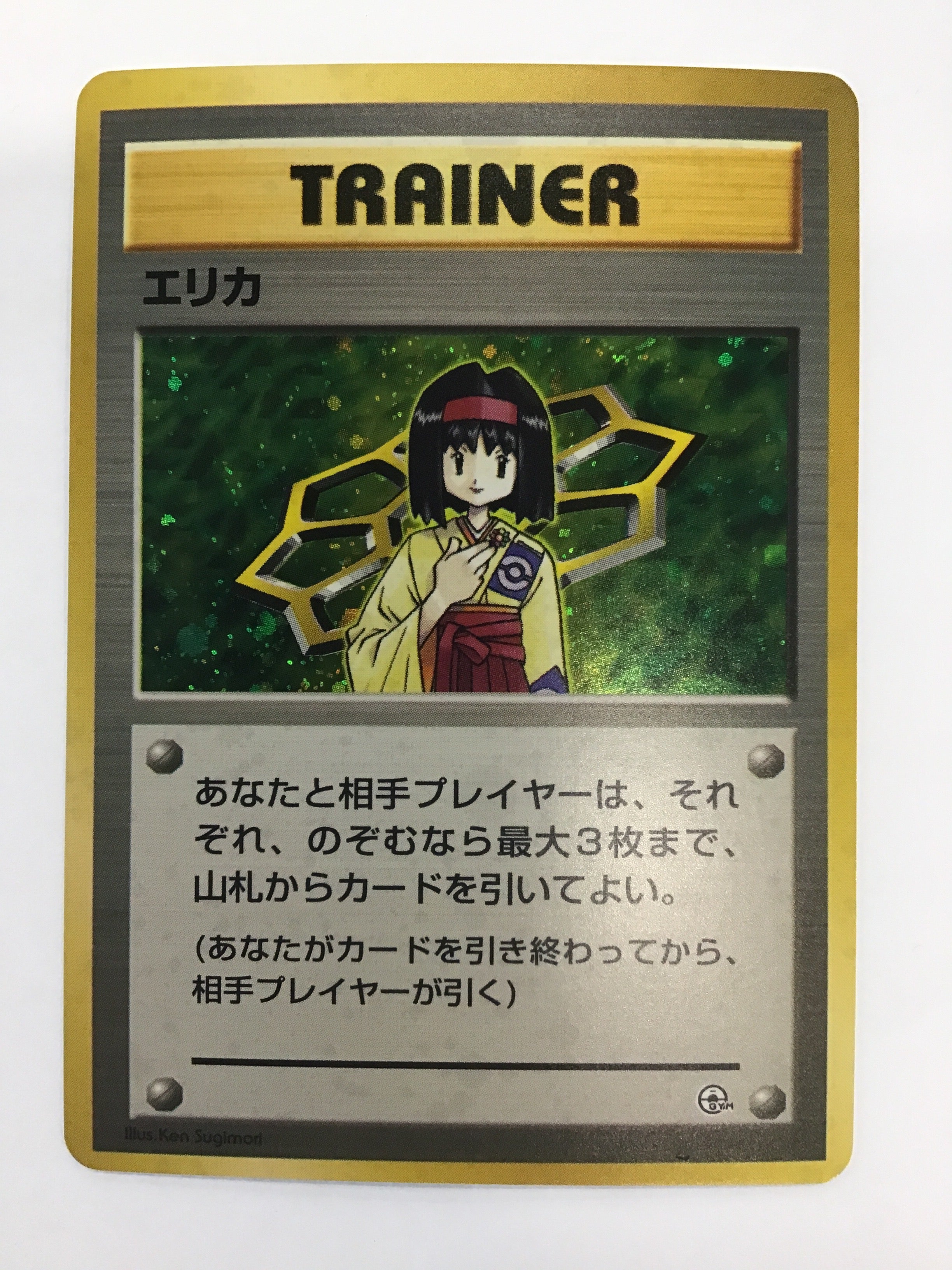 Pokémon TCG - Leaders’ Stadium JP Erika No. 016 NM
