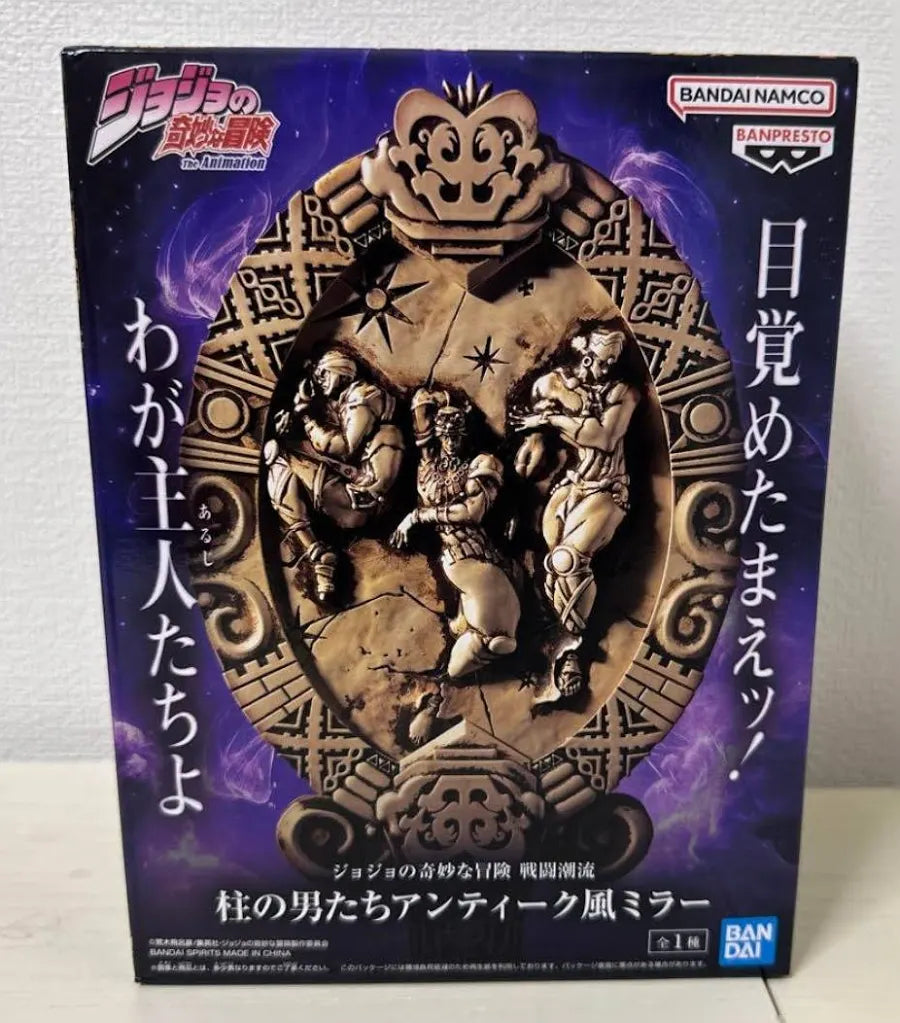 Banpresto Jojos Bizarre Adventure Pillar Men Antique Style Mirror Statue
