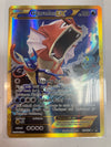 Pokémon TCG Gyarados Ex 123/122 Breakpoint Secret Rare NM