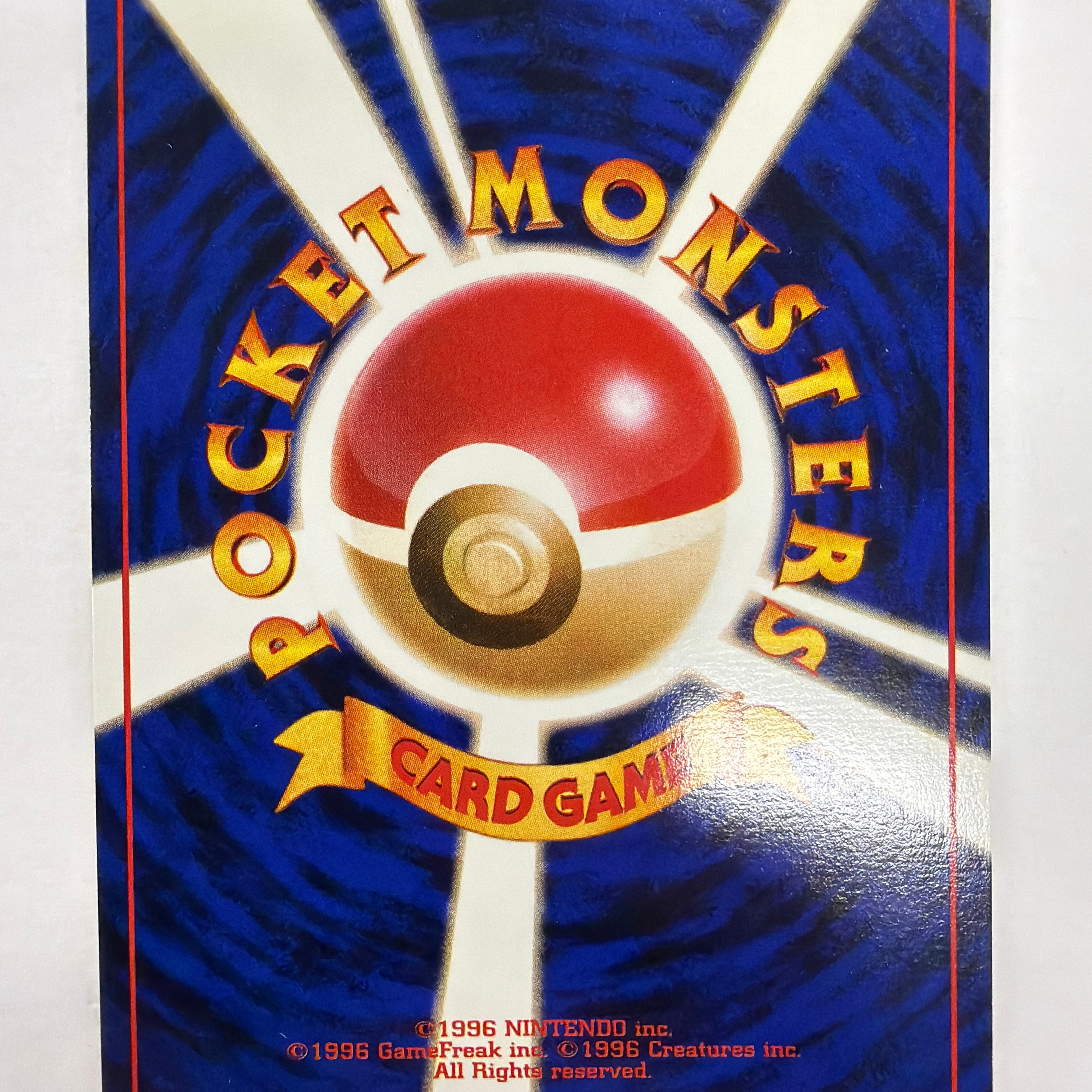 Pokémon TCG - Rocket Gang Rainbow Energy NM