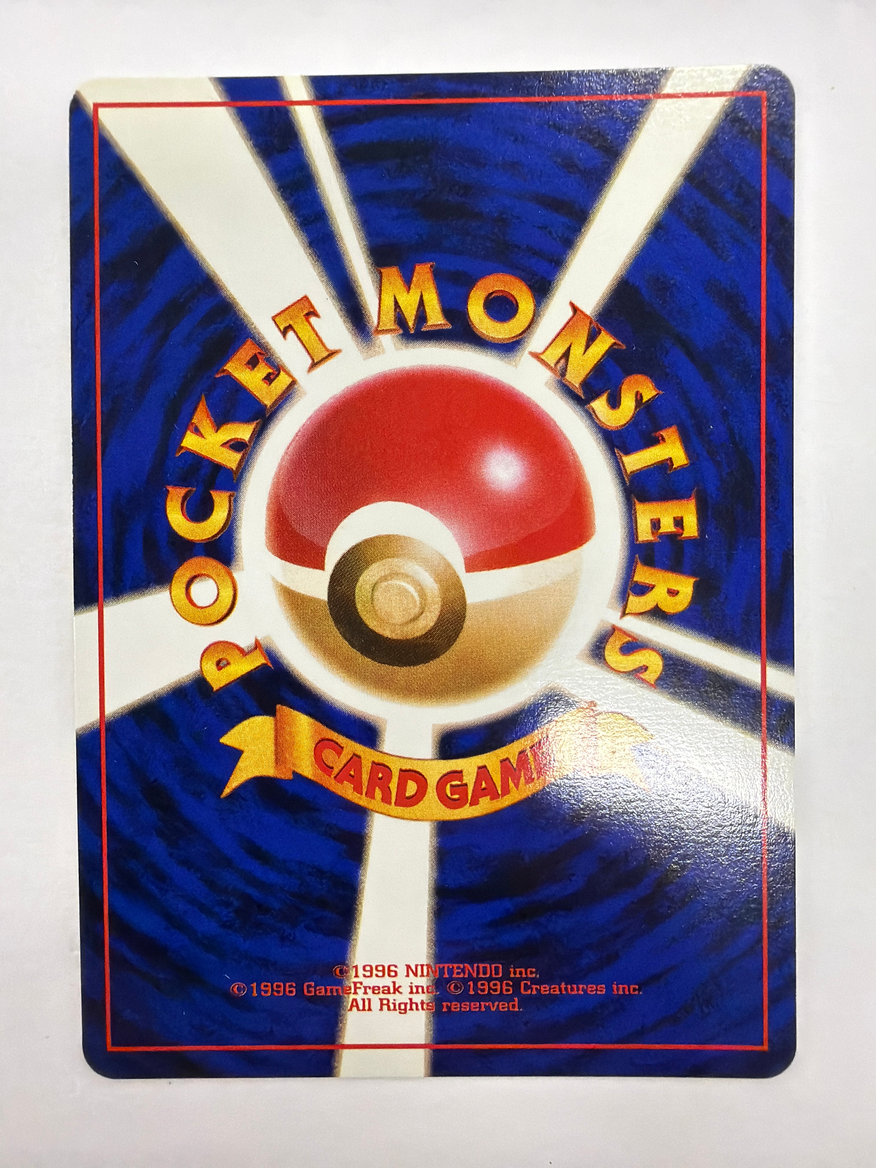 Pokémon TCG - Rocket Gang Rainbow Energy NM