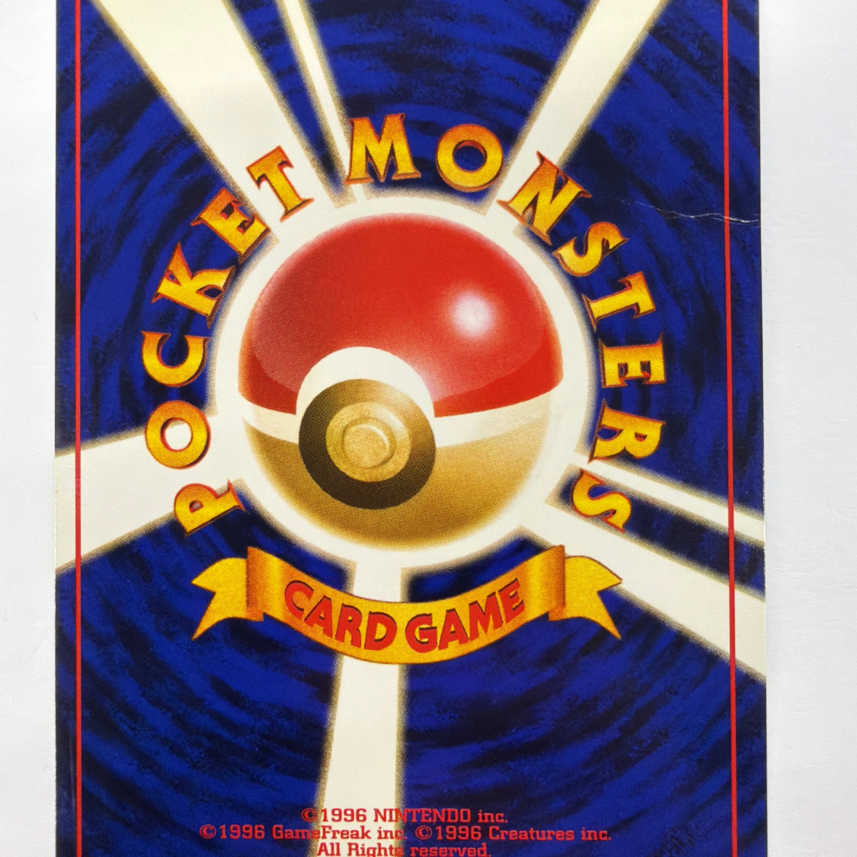 Pokémon TCG - Japanese Jungle Seaking No.119 Non-Holo DMG