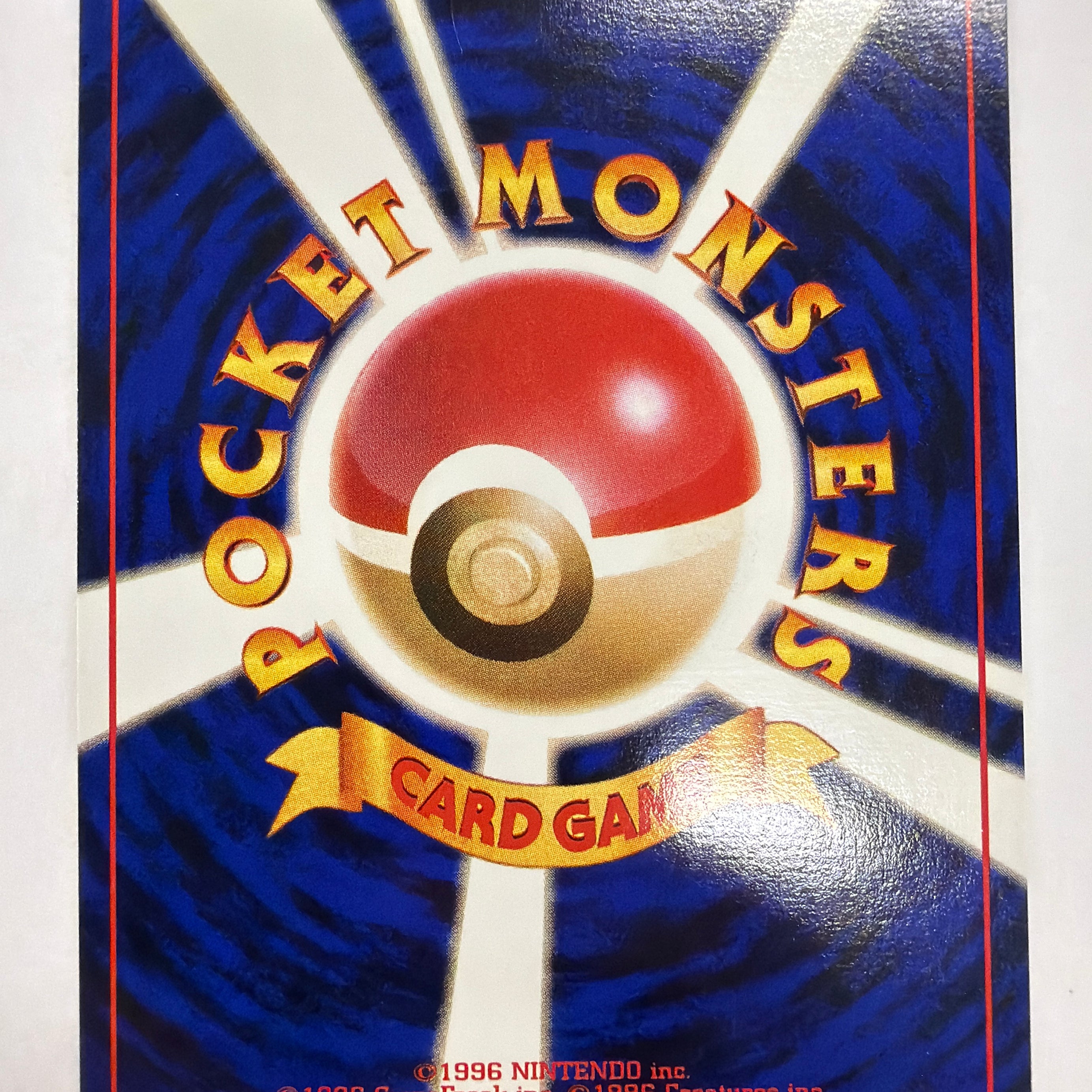 Pokémon TCG - Rocket Gang Dark Machamp No.068 Holo NM