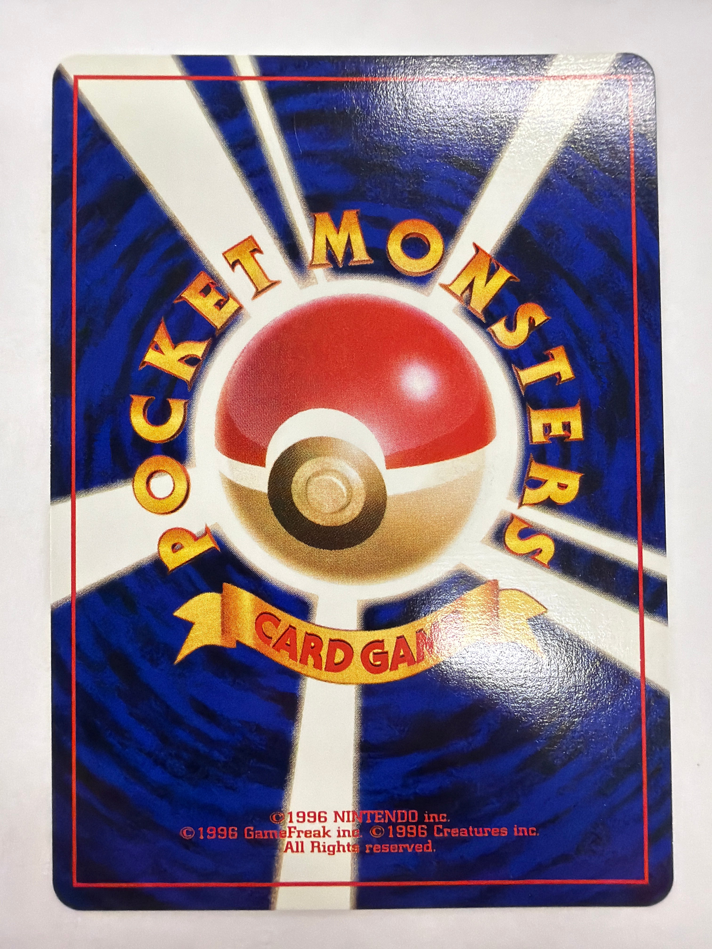 Pokémon TCG - Rocket Gang Dark Machamp No.068 Holo NM