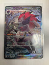 Pokemon TCG N’s Zoroark Ex 242/193 m2a Alt Art NM